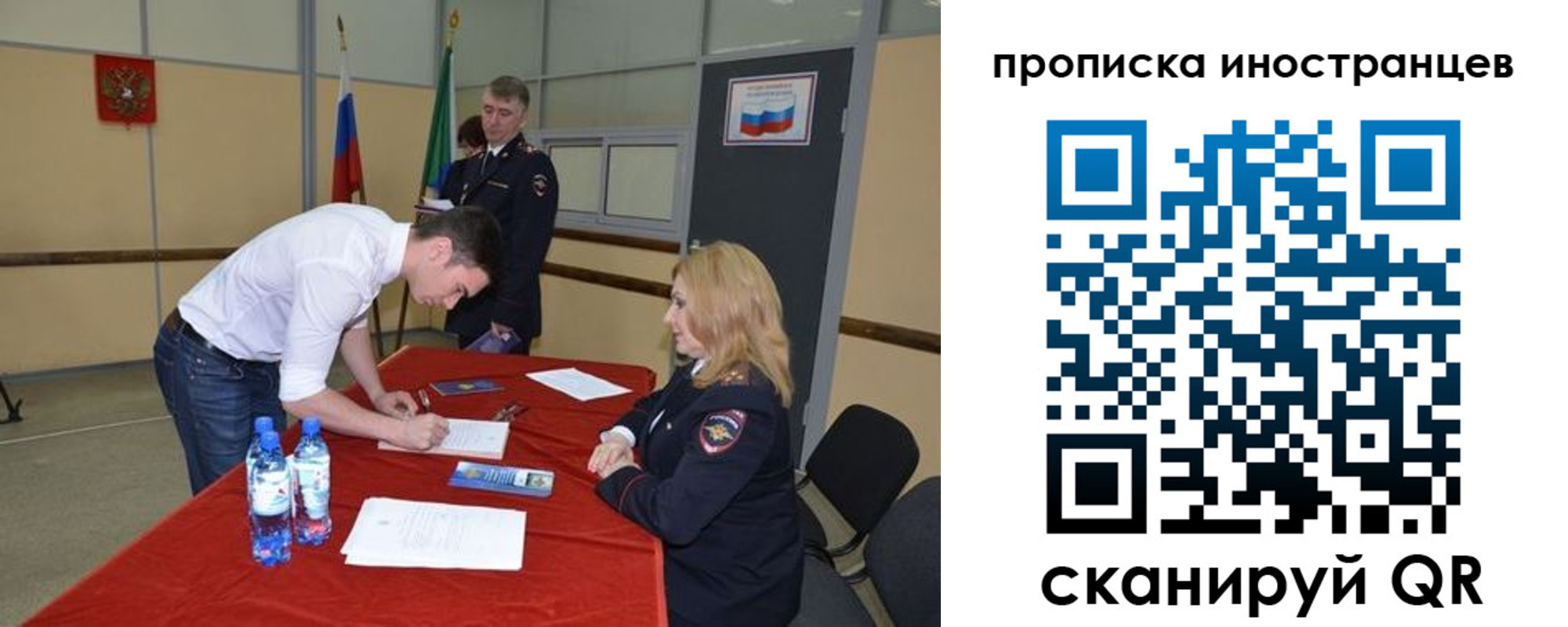 форма 3 в Заречном