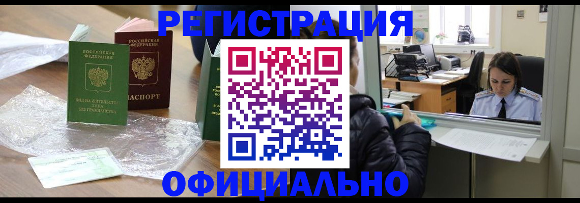 найти адрес прописки в Заречном