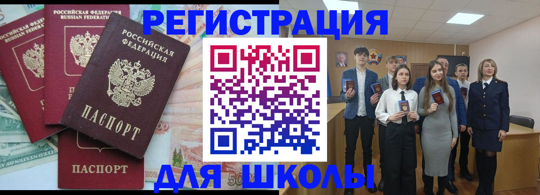 временная регистрация законно в Заречном