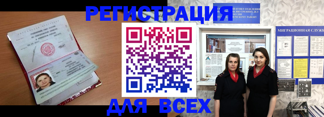 регистрация для дет. сада в Заречном